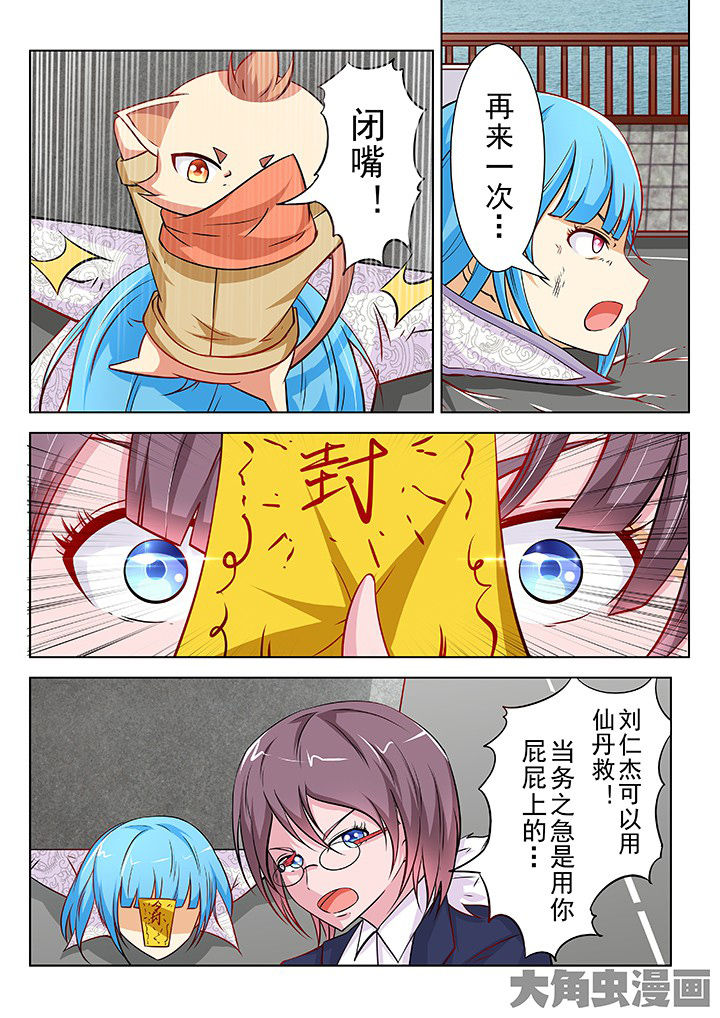 第39章：3