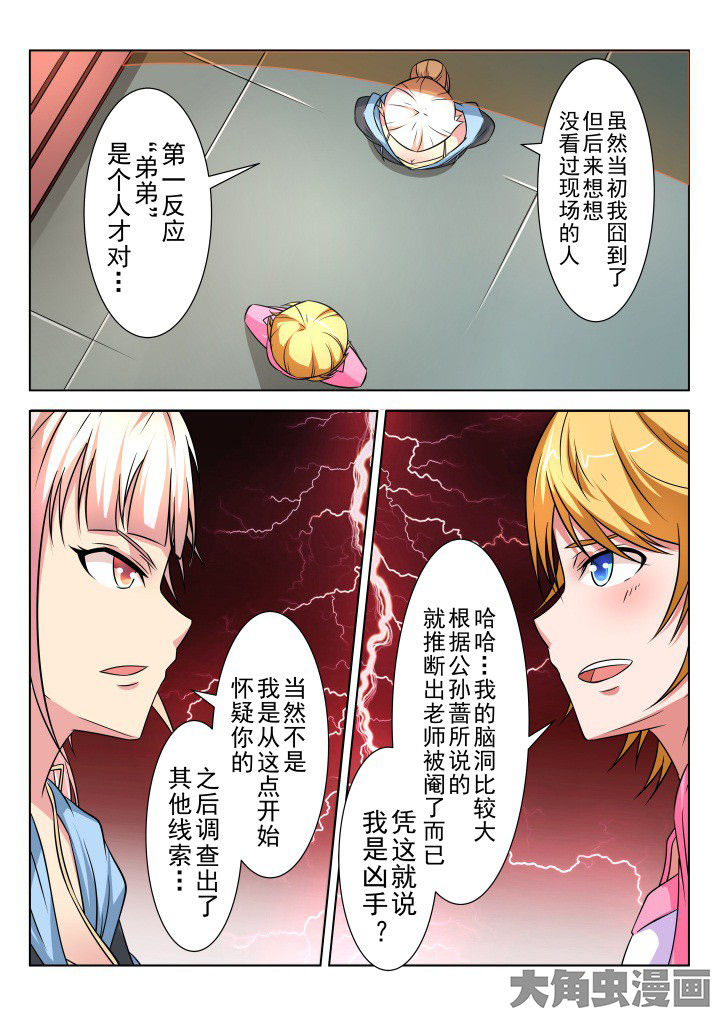 第14章：3
