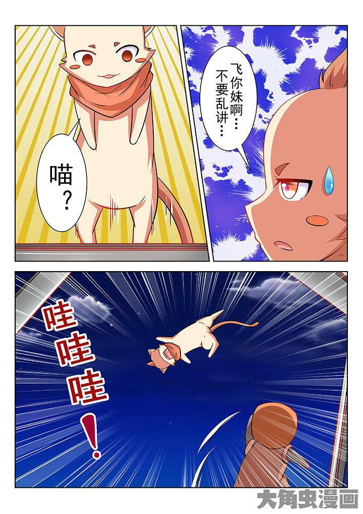 第50章：3