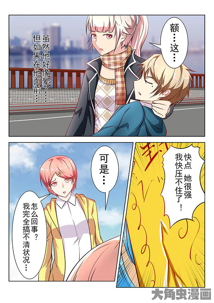 第39章：4