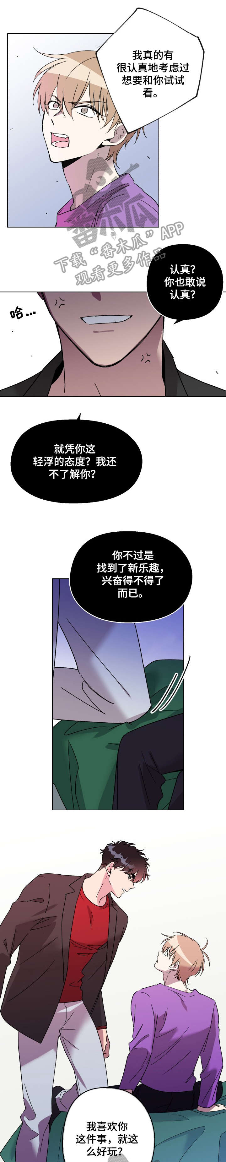 第17章：去医院4