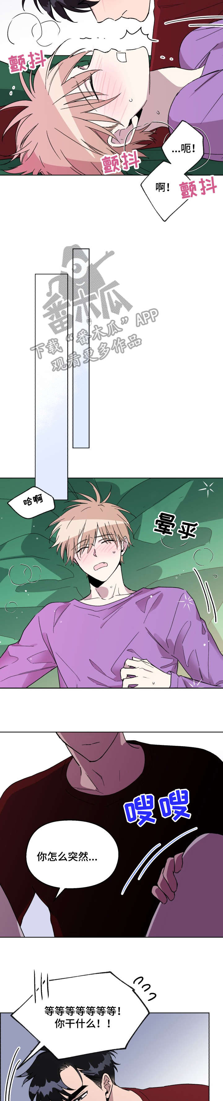 第16章：背1