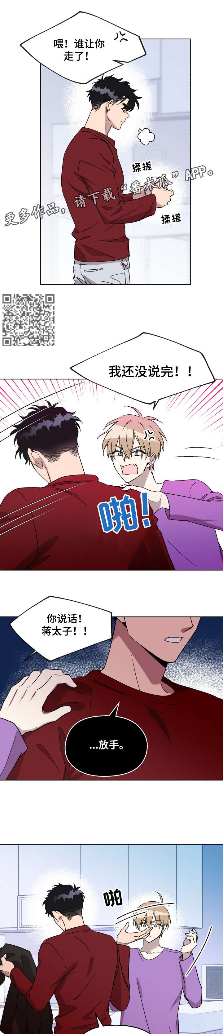 第16章：背4