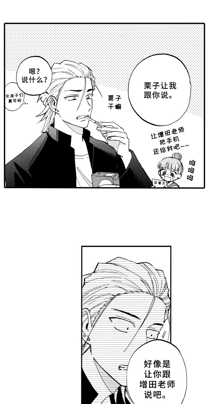 第19章：伤心1