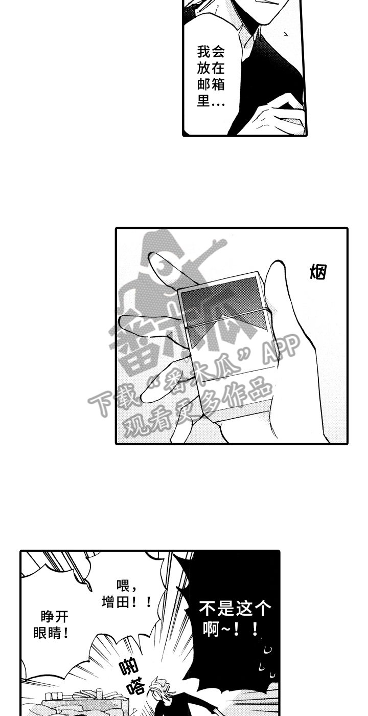 第13章：收拾2