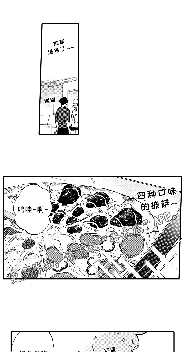 第15章：疑问0
