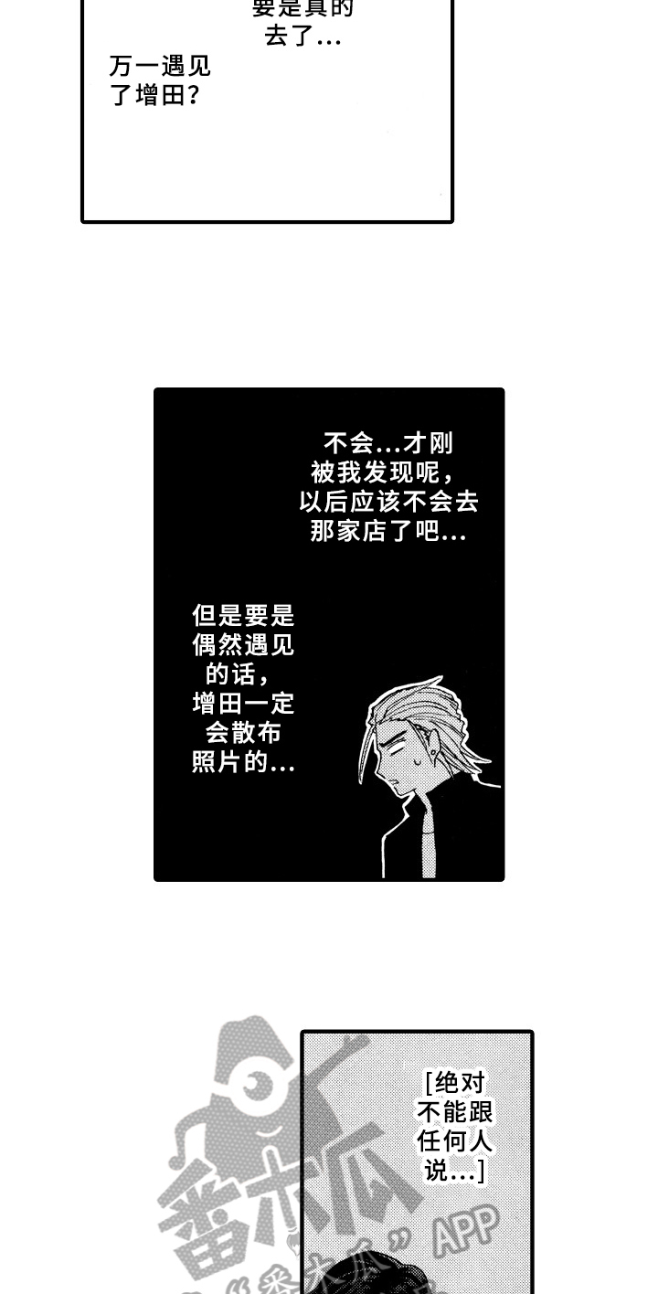 第7章：询问3