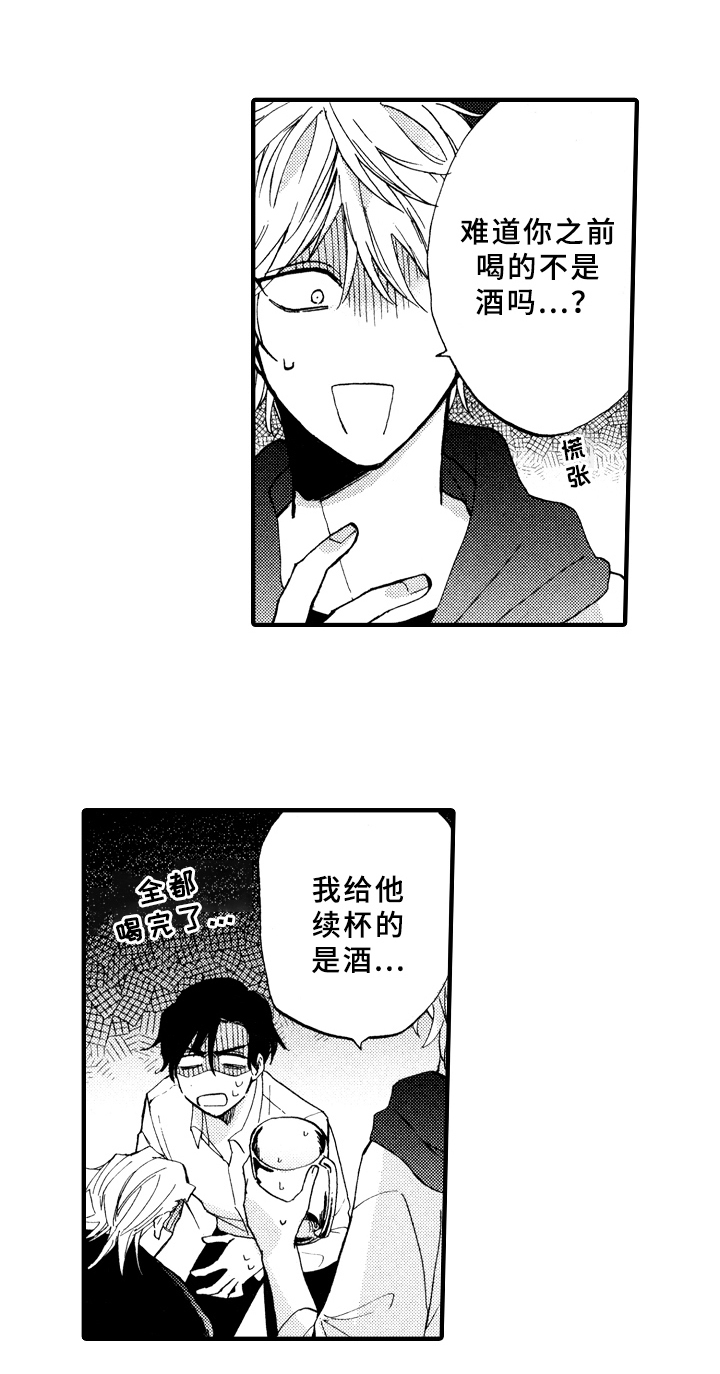 第10章：原因1