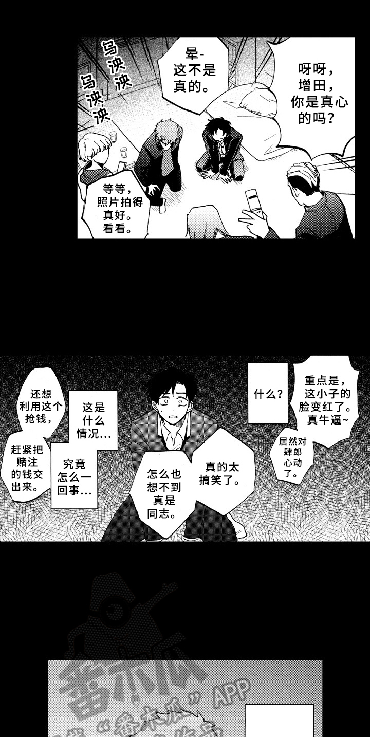 第21章：求助3