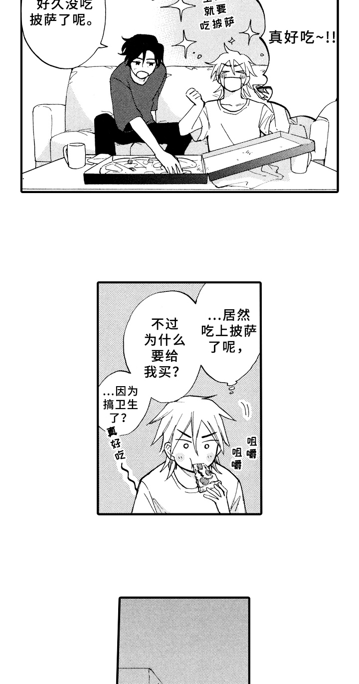 第15章：疑问1