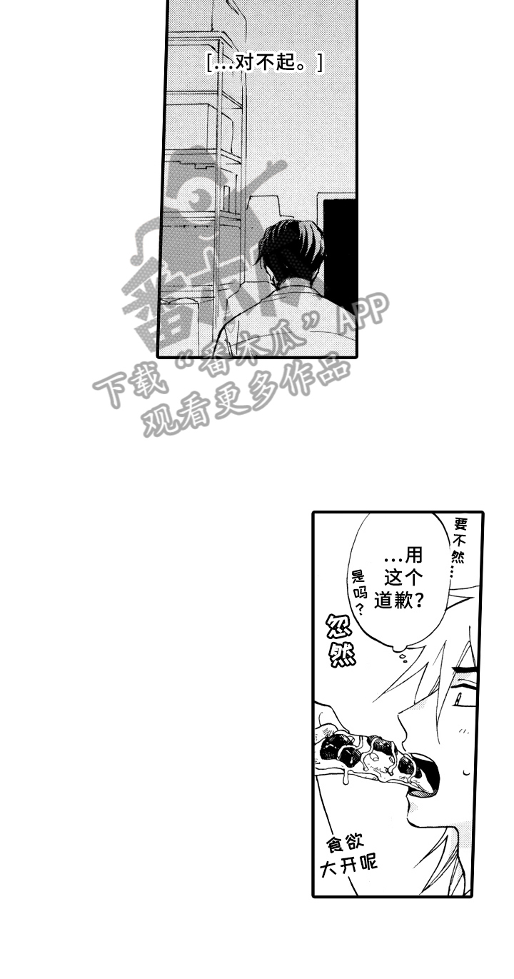 第15章：疑问2