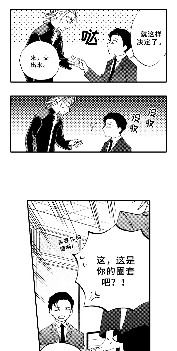 第4章：打扫1