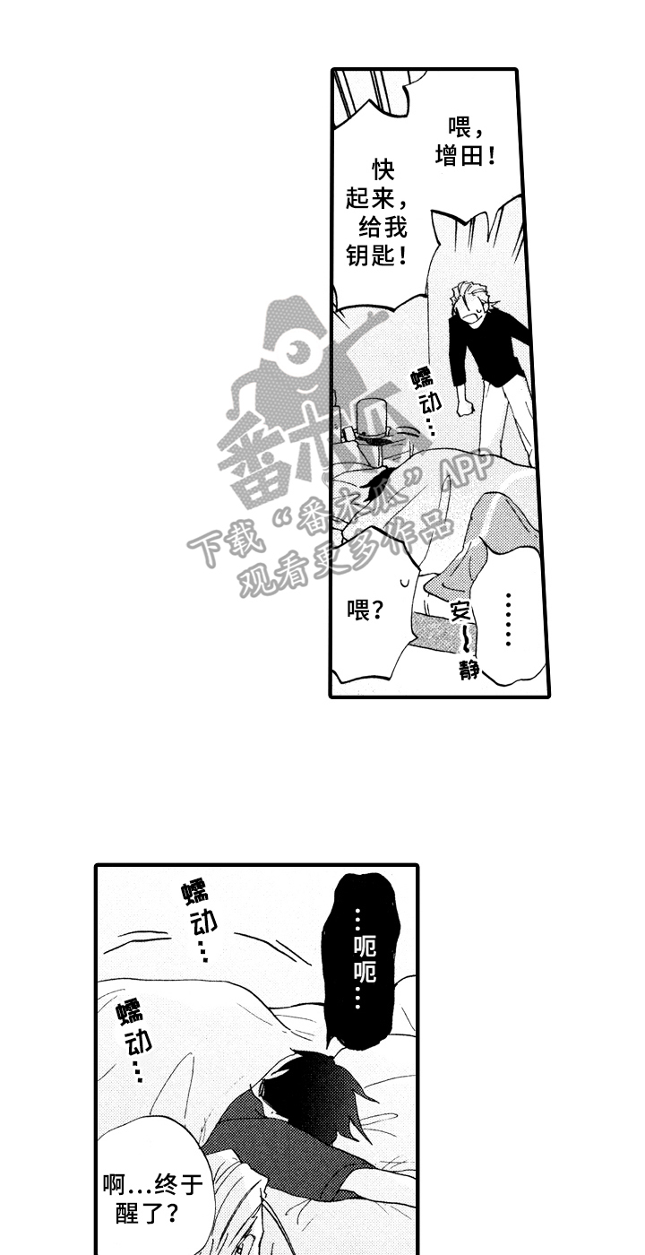 第13章：收拾0