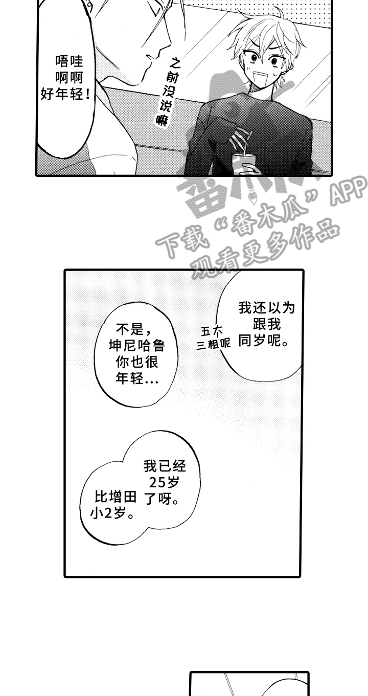 第22章：最好的方法1