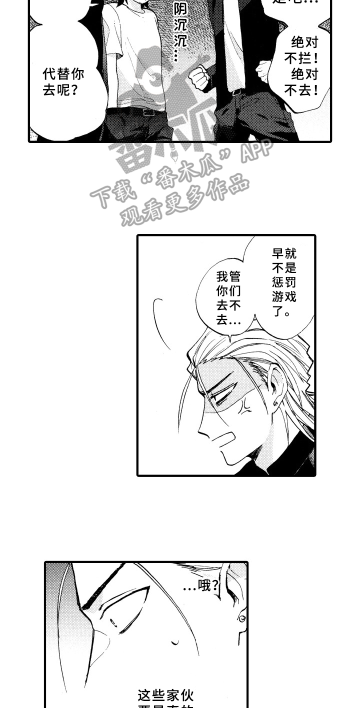 第7章：询问2