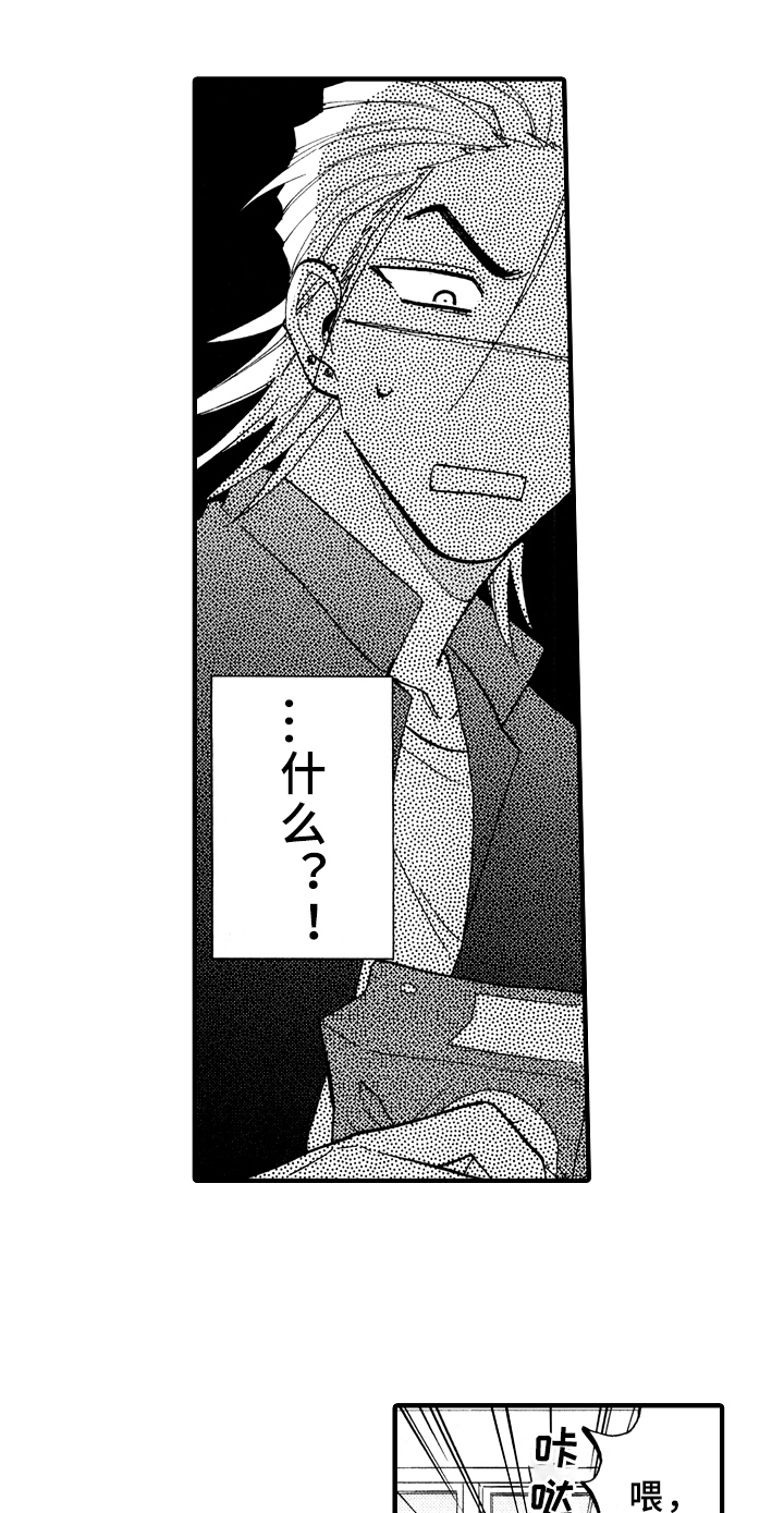 第19章：伤心3