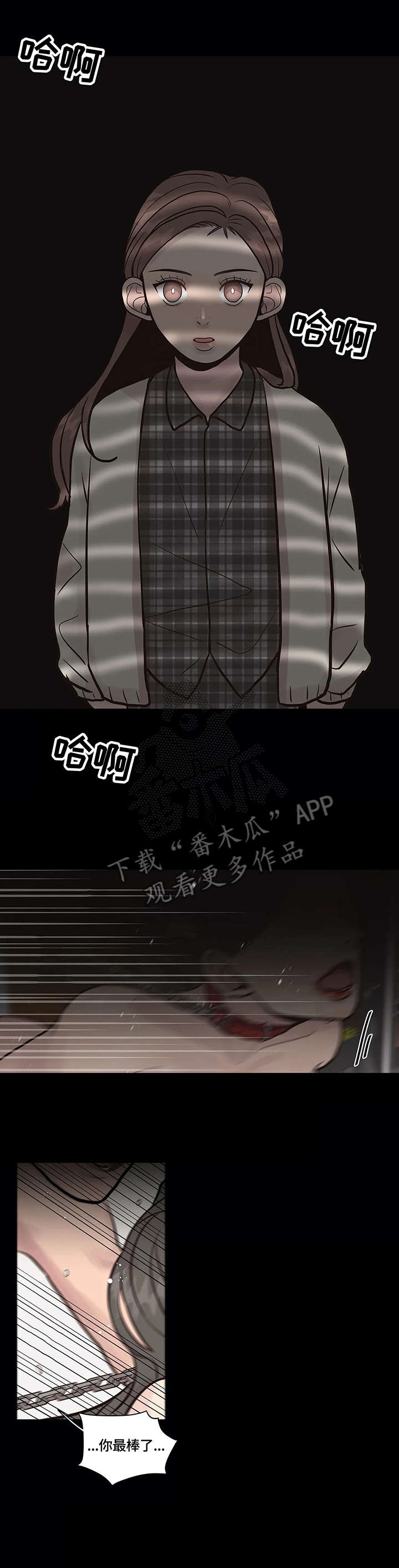 第7章：没事吧1