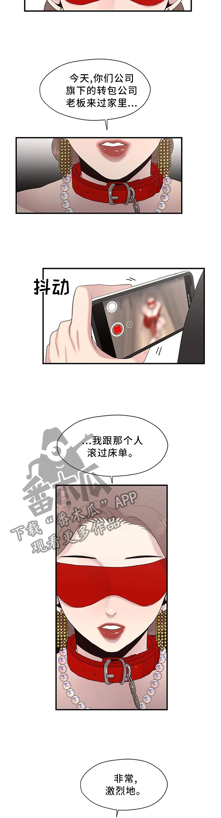第41章：这就是爱吗?1