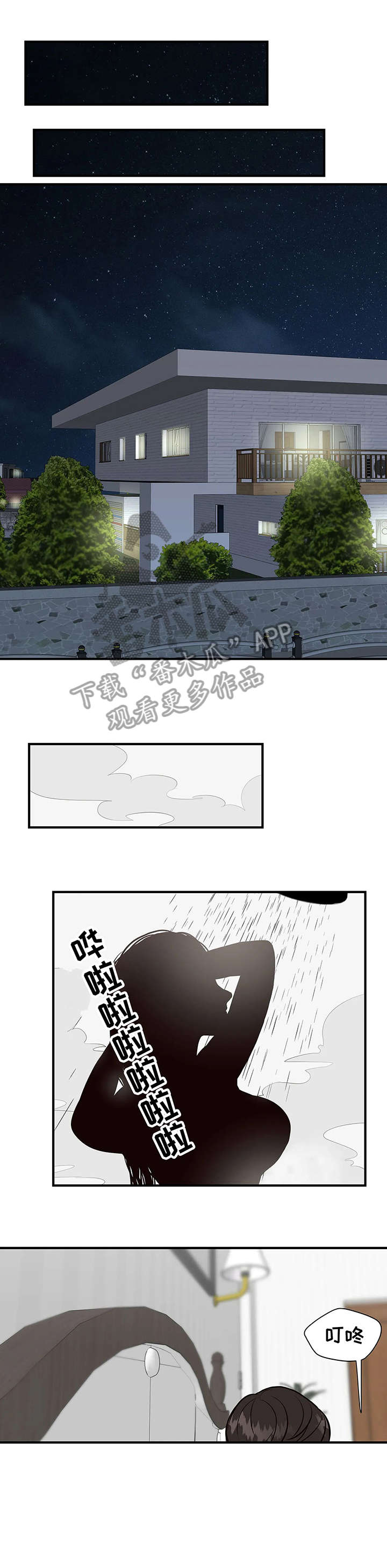 第8章：讯息0