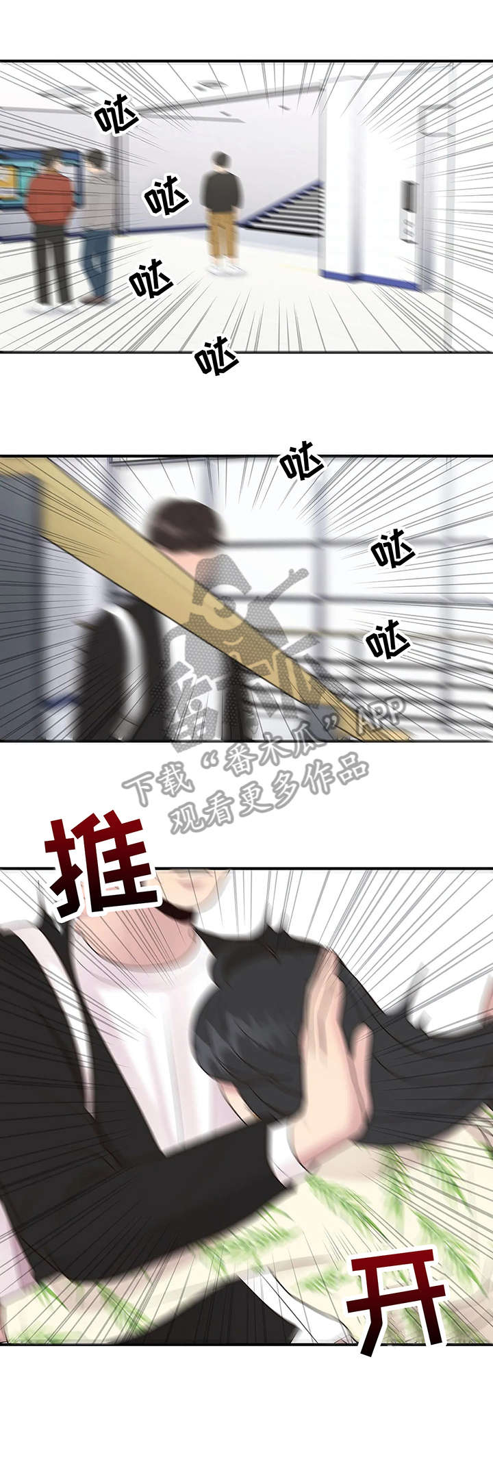 第24章：质问1