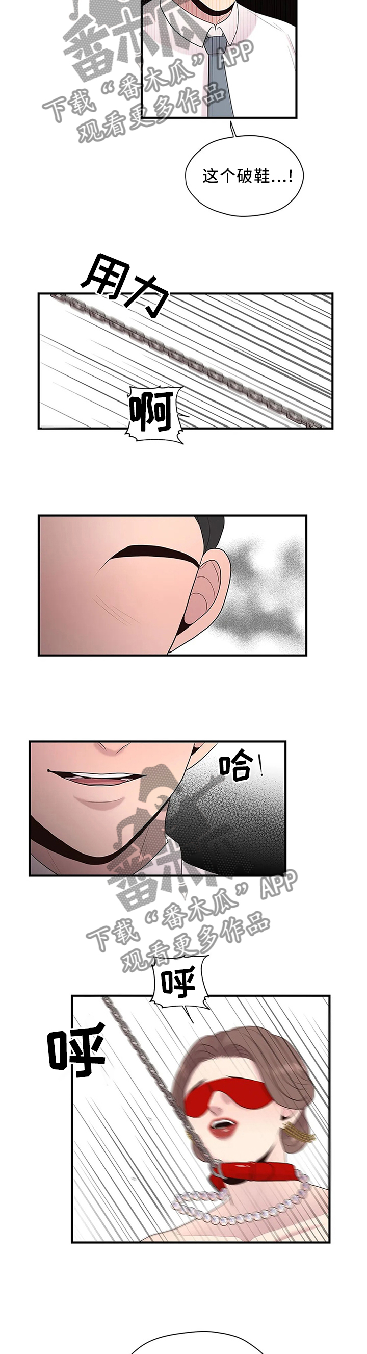 第41章：这就是爱吗?3