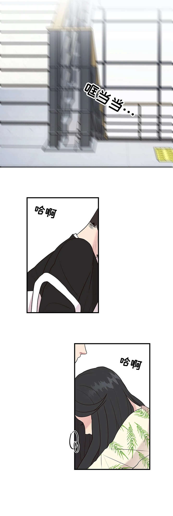 第24章：质问2