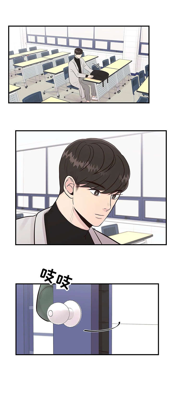 第9章：难以置信3
