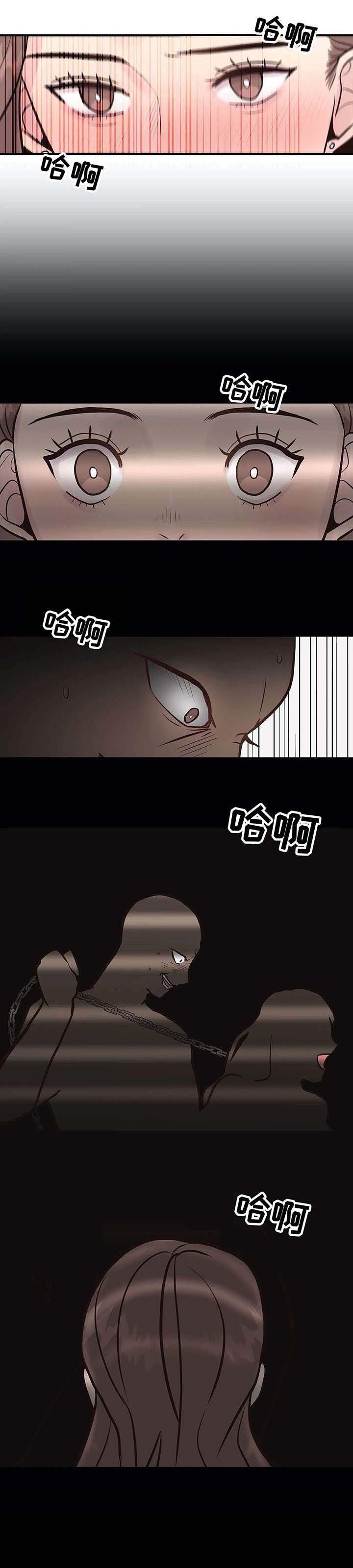 第7章：没事吧0