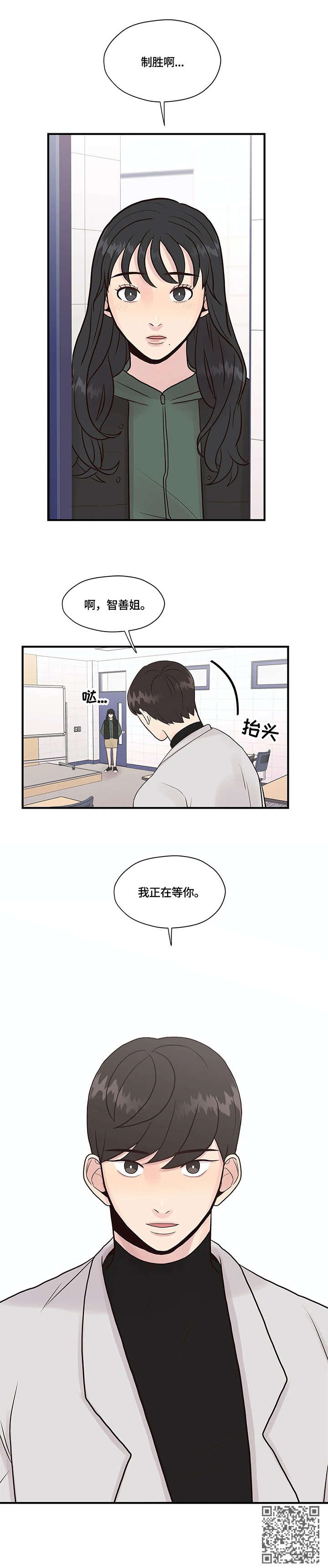 第9章：难以置信4