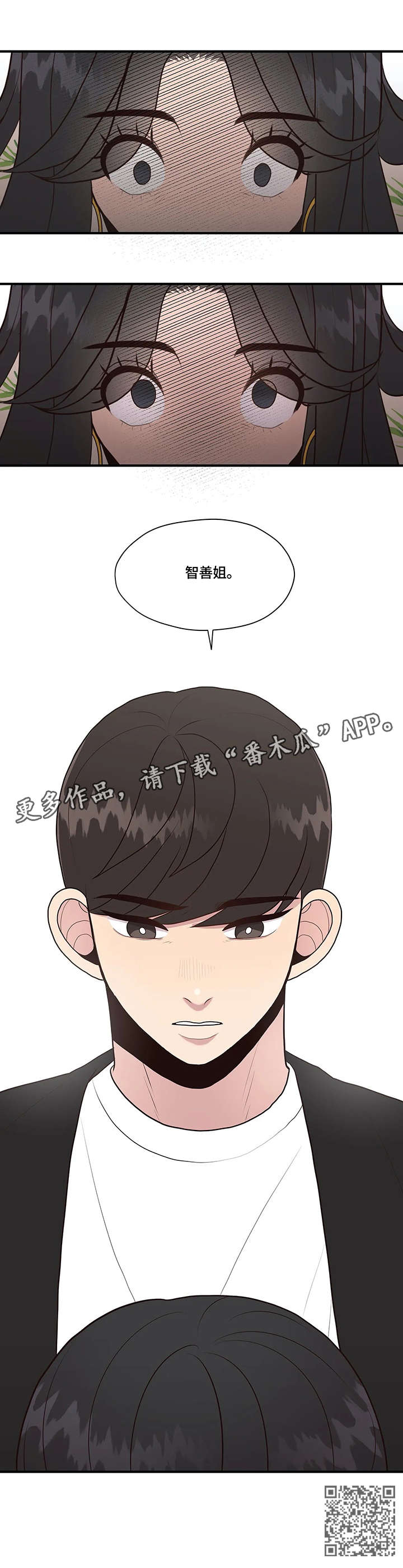 第24章：质问4