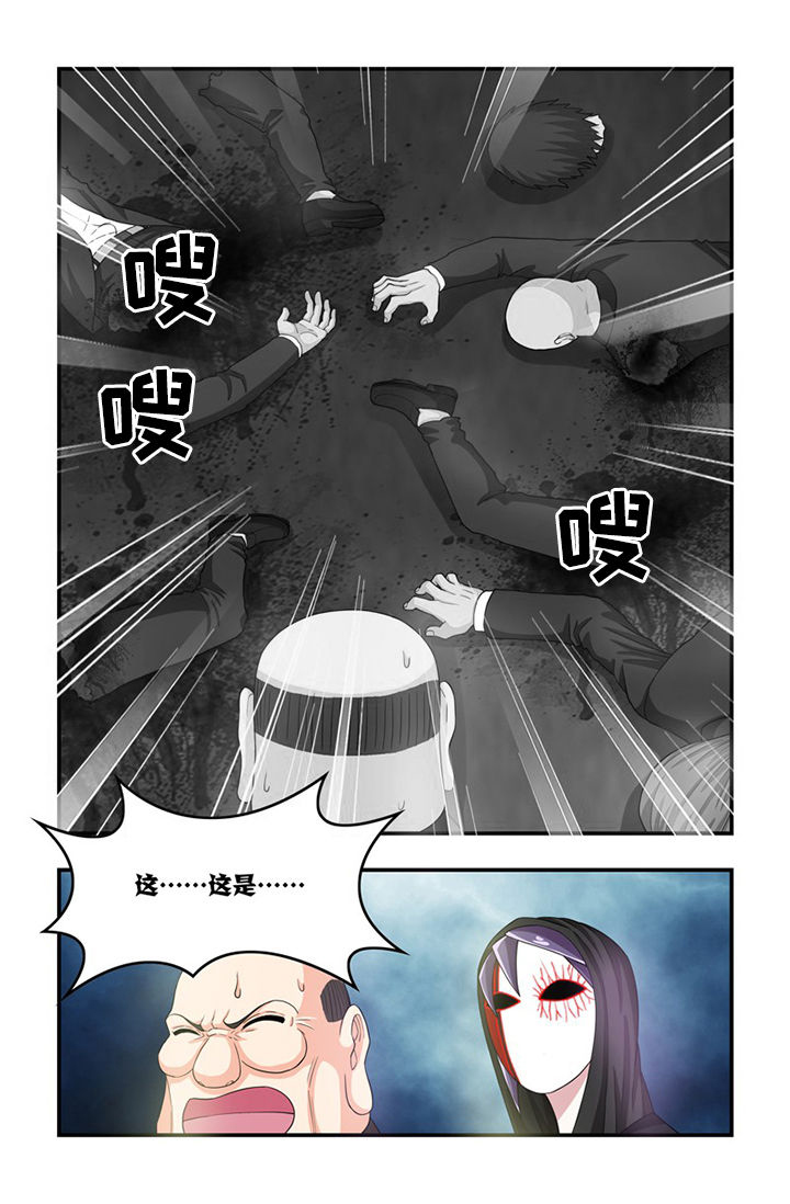 第70章：幕后黑手4