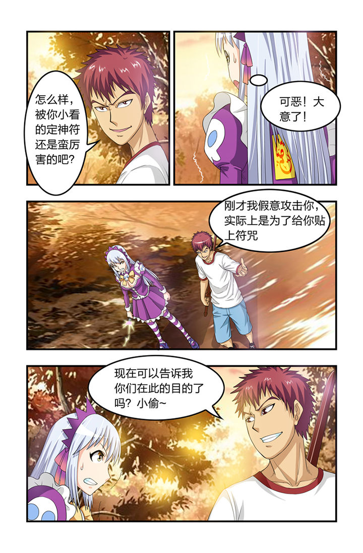第29章：4