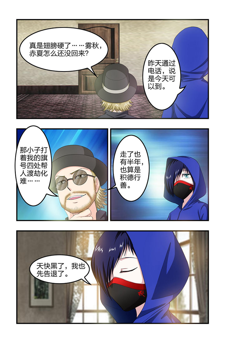 第28章：1