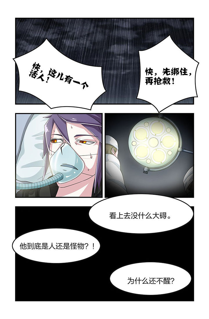 第100章：梁修然0
