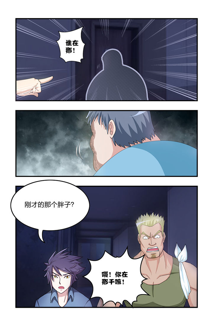 第5章：1