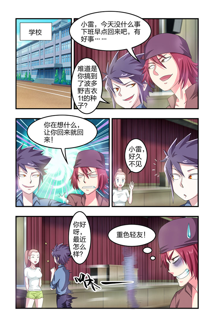 第25章：1