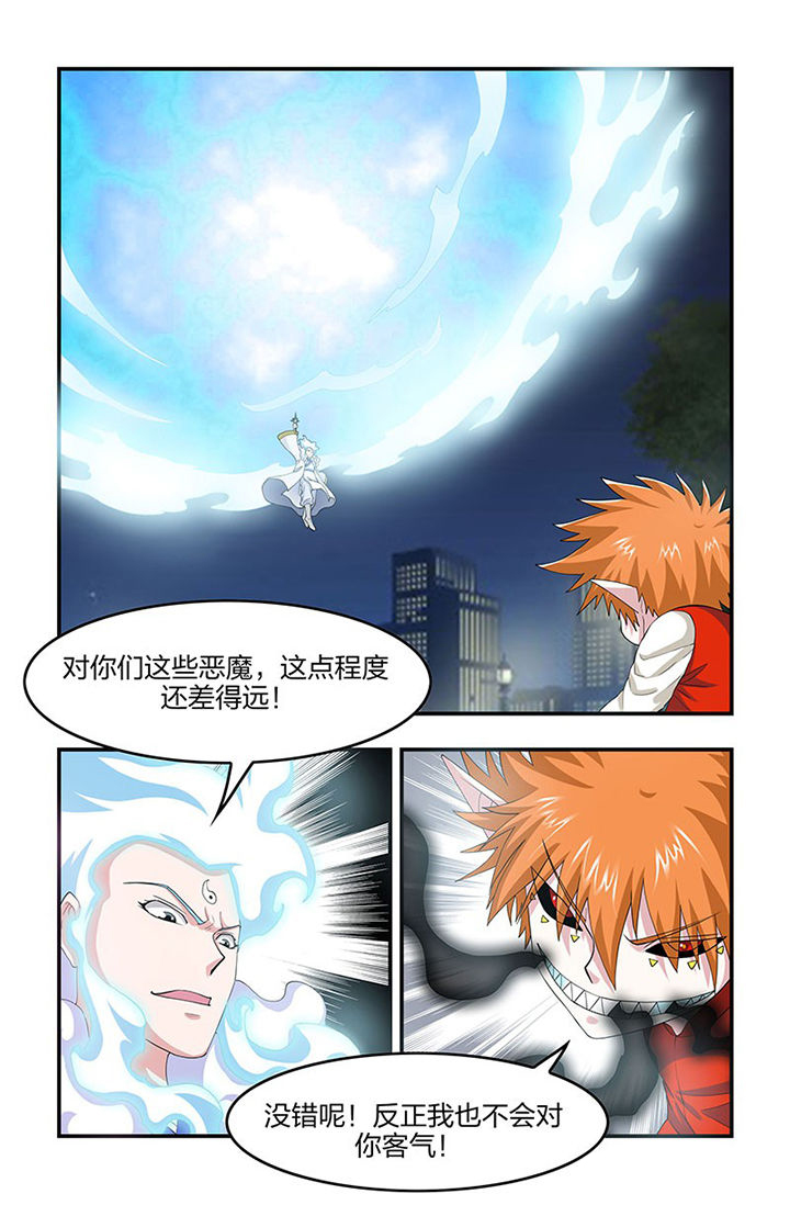 第96章：两大恶魔！1