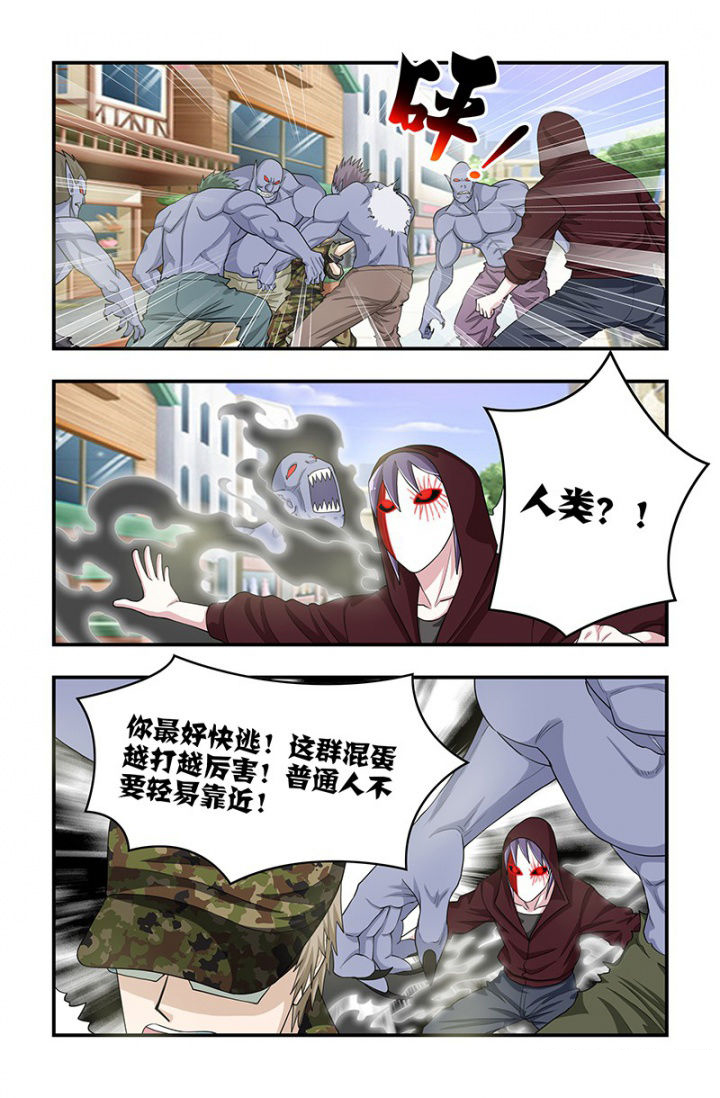 第118章：再遇梁修然！3