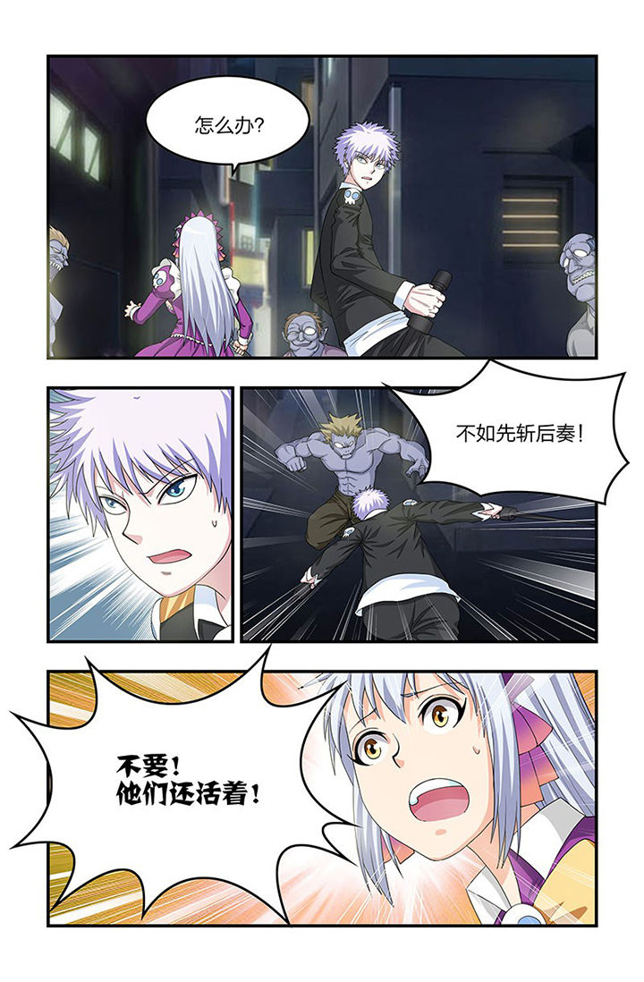第77章：斩杀0