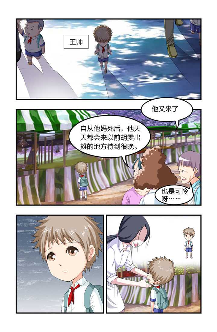 第22章：4
