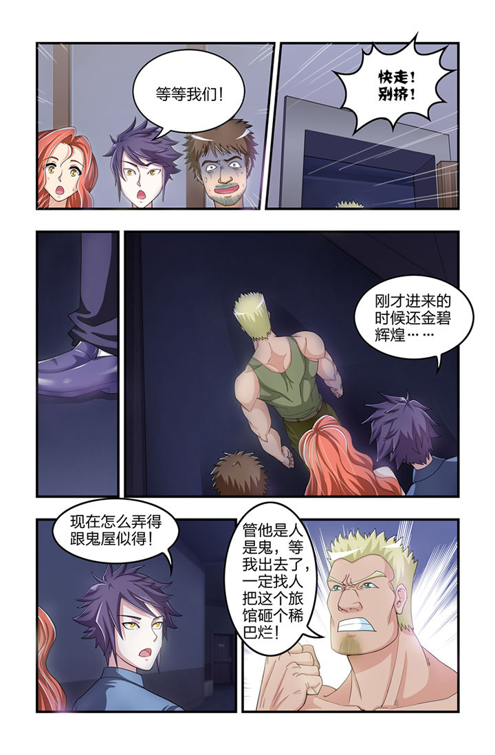 第4章：1