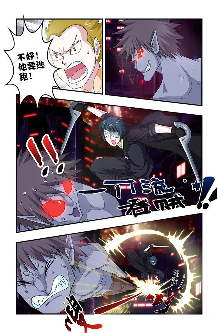 第85章：再现！2
