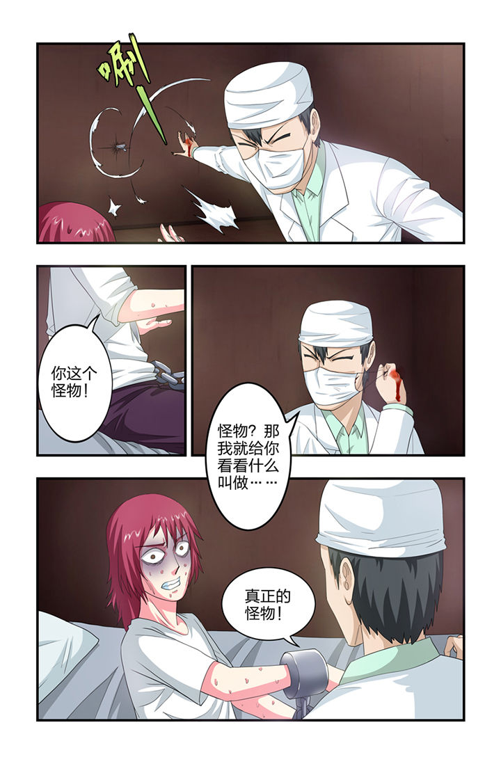 第31章：3