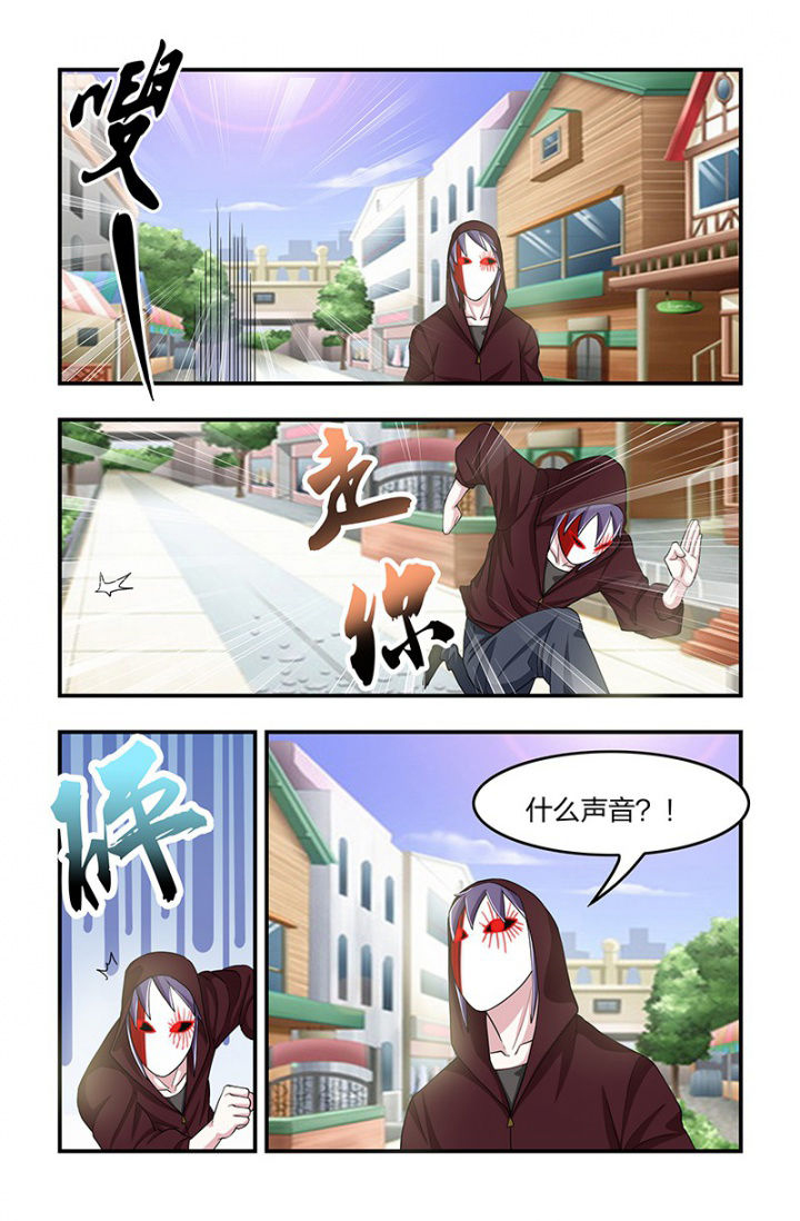 第118章：再遇梁修然！2