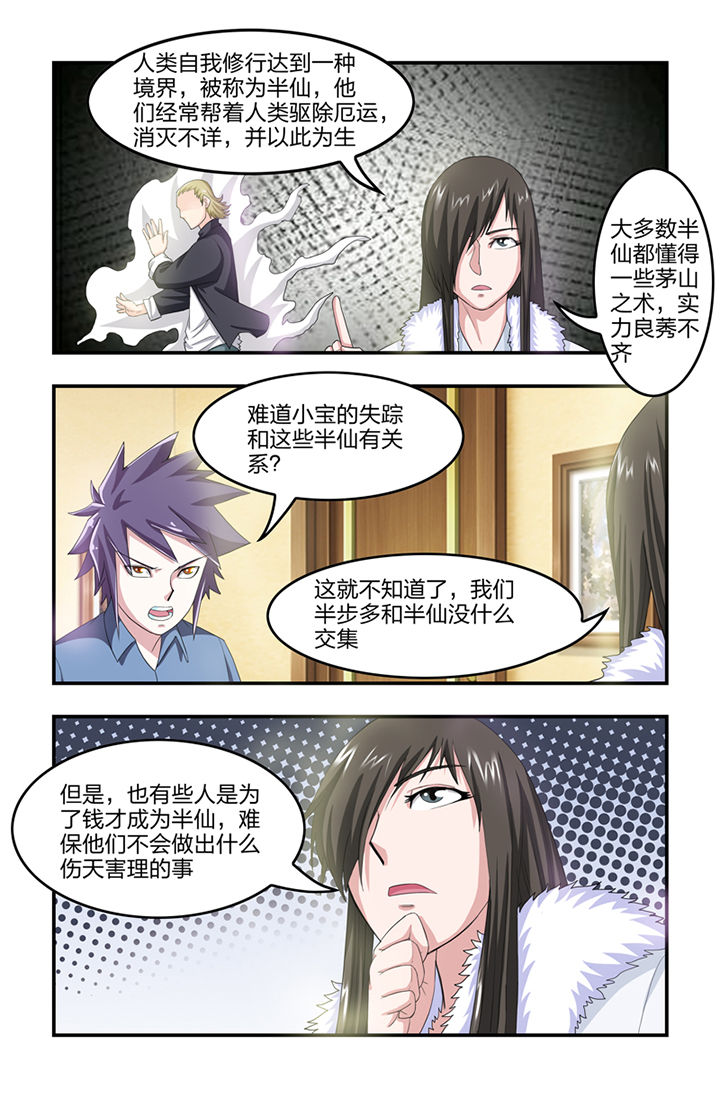 第30章：3