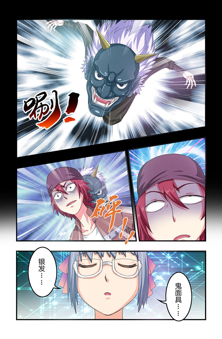 第27章：4
