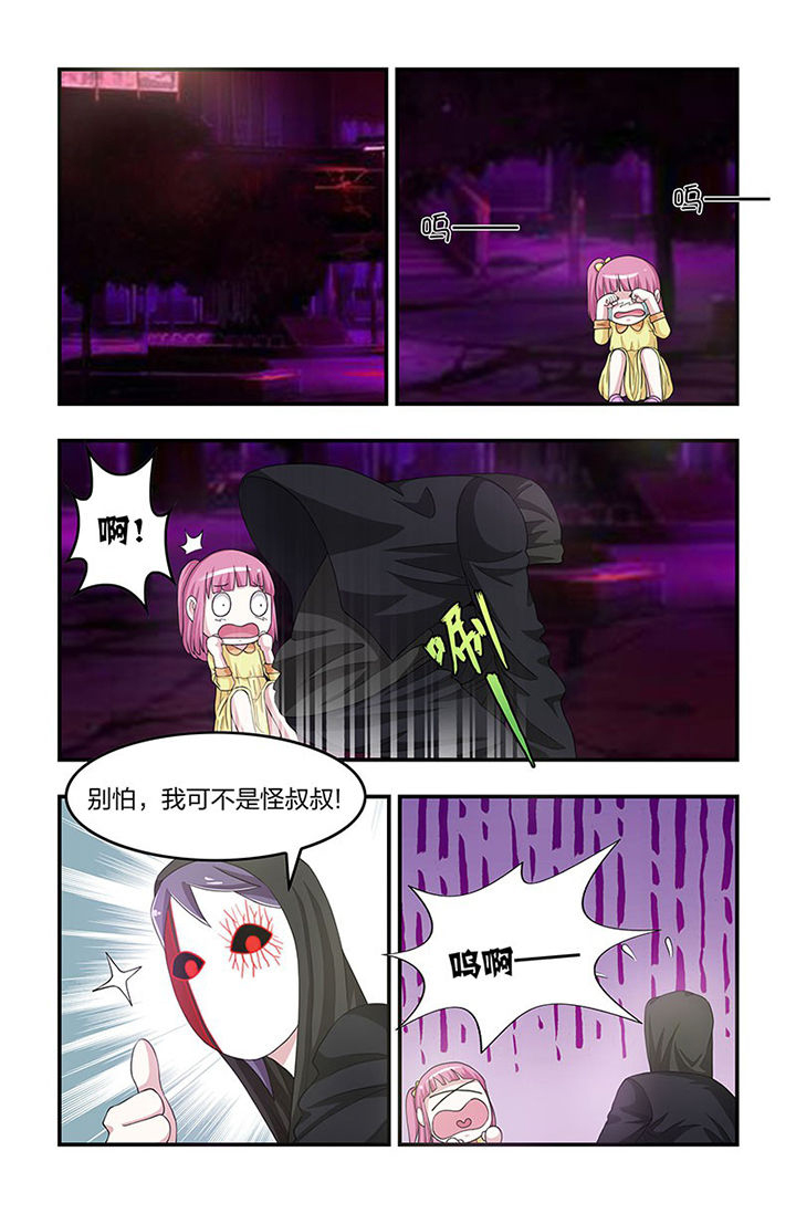 第86章：煞神2