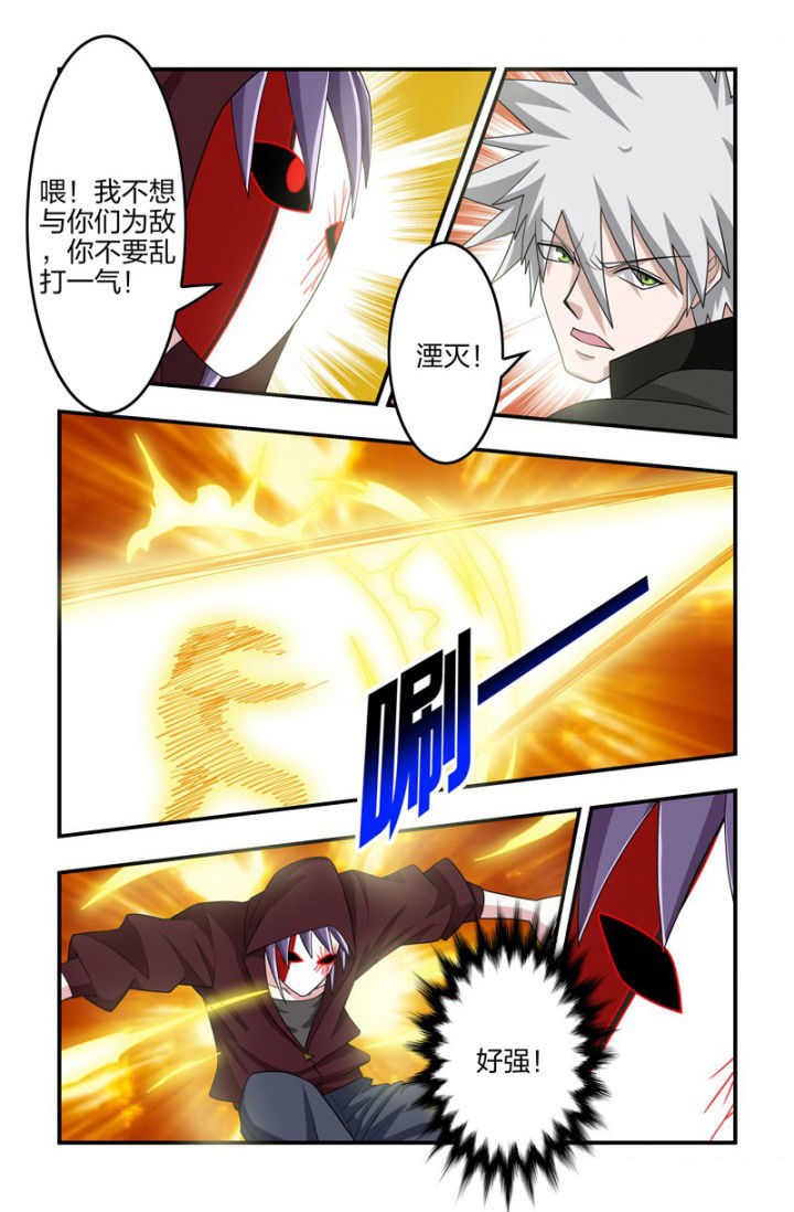 第112章：保护老大！3
