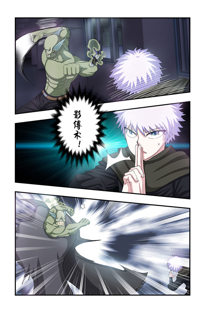 第44章：3