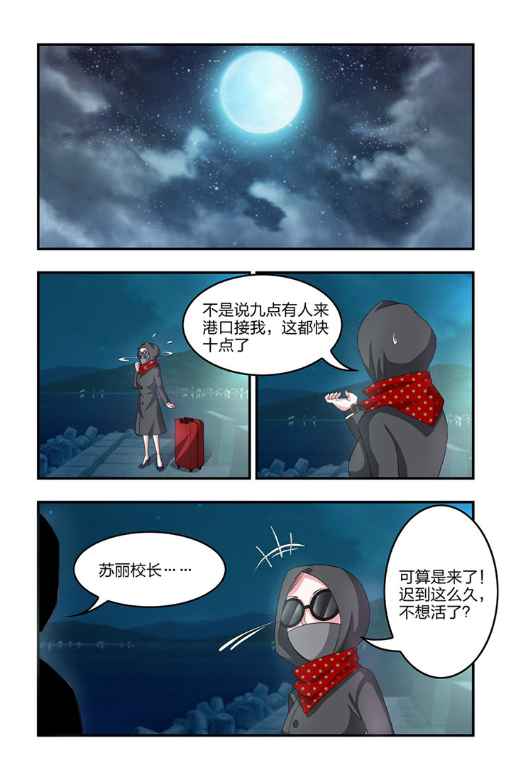 第24章：2